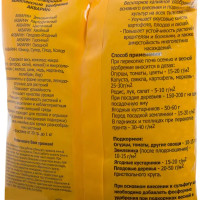 Удобрение Калий сернокислый 0.9 кг