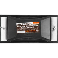 Держатель для шлифленты Интек 10203-002-001, 210x105 мм