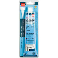 Клей жидкий пластик для ПВХ Cosmofen Cosmo SL-660.220 200 г