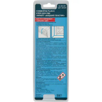 Клей жидкий пластик для ПВХ Cosmofen Cosmo SL-660.220 200 г