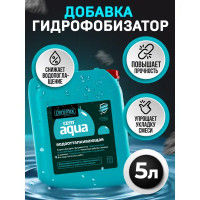 Добавка водоотталкивающая Cemmix CemAqua