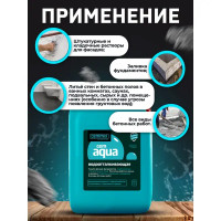 Добавка водоотталкивающая Cemmix CemAqua