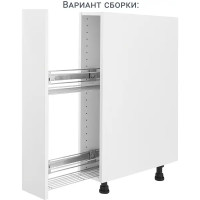 Бутылочница в нижний шкаф 15 см сталь цвет хром