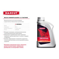 Масло моторное для двухтактных двигателей Maxcut минеральное, 1 л