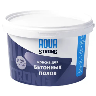 Краска для колеровки для пола Aquastrong матовая прозрачная база С 2кг