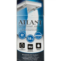 Шина алюминиевая двухрядная «Atlant» 160 см алюминий цвет серебро