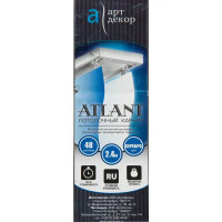 Шина алюминиевая двухрядная «Atlant» 240 см алюминий цвет серебро