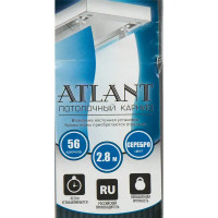 Шина алюминиевая двухрядная «Atlant» 280 см алюминий цвет серебро