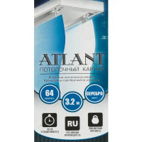 Шина алюминиевая двухрядная «Atlant» 320 см алюминий цвет серебро