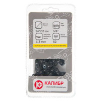 Цепь пильная Калибр 52 звена, шаг 3/8 дюйма, паз 1.3 мм