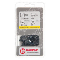 Цепь пильная Калибр 57 звеньев, шаг 3/8 дюйма, паз 1.3 мм