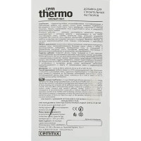 Добавка для тёплых полов Cemmix CemThermo, 1 л