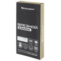 Замок врезной 0257L, цвет никель