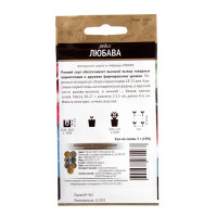 Семена Редис Любава