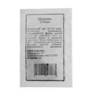 Семена Морковь Тушон Agroni