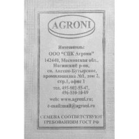 Семена Петрушка Богатырь Agroni