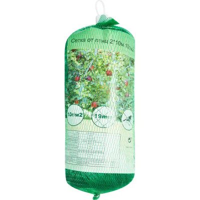 Сетка от птиц 10 г/м2 размер 2x10 м