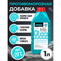 Добавка противоморозная Cemmix CemFrio, 1 л