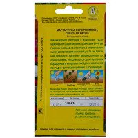 Маргаритка «Суперпомпон» смесь окрасок