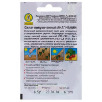 Семена Салат полукочанный «Анапчанин» (Лидер)