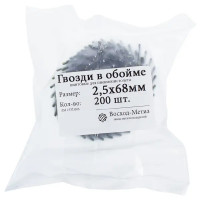 Гвозди строительные винтовые в обойме 2.5х68 мм, 200шт.