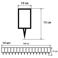 Бордюр садовый декоративный «Пеньки» 15x160 см цвет хаки