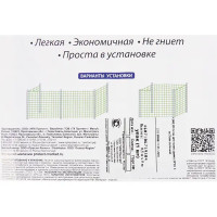 Решетка садовая 50x500 см размер ячейки 24x24 мм, цвет зеленый