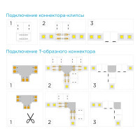 Коннектор для одноцветной светодиодной ленты 3014 5050 5060 5630 12-24 В 10 мм IP20 Т-образный 3 клипсы, контакты по центру