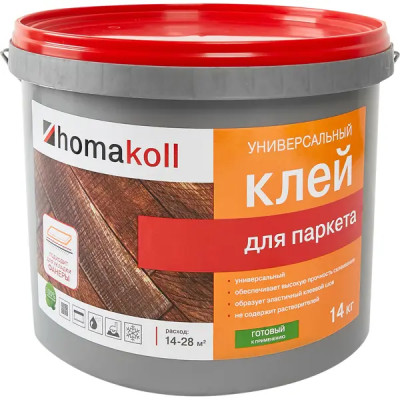 Клей водно-дисперсионный для паркета Хомакол (Homakoll) 14 кг