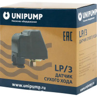 Защита от сухого хода Unipump LP/3