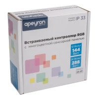 Контроллер встраиваемый RGB 12-24 В 144 Вт IP33