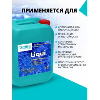 Стекло жидкое Liqui, 7 кг