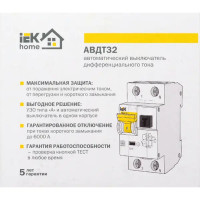 Дифференциальный автомат Iek Home АВДТ-32 1P N C20 A 30 мА 6 кА AC MAD22-5-020-C-30