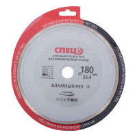 Диск алмазный Спец со сплошной кромкой 180x25.4x2.2 мм