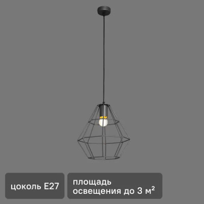Подвесной светильник Vitaluce Orso grey 1 лампа 3м² Е27 цвет бронзовый графит