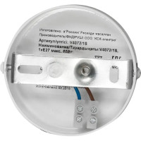 Подвесной светильник Vitaluce Orso white 1 лампа 3м² Е27 цвет белый глянцевый