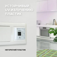 Терморегулятор для теплого пола Caleo 920 электронный программируемый цвет белый