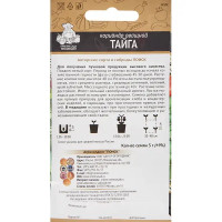 Семена Кориандр Тайга