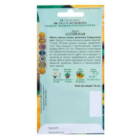 Семена Дыня «Алтайская»