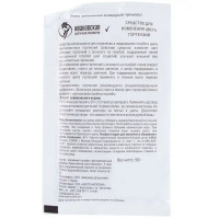 Голубая гортензия 0.05 кг
