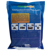 Глина кембрийская 1 л цвет голубой