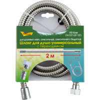 Шланг для душа VBHose