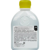 Удобрение Гумат калия для садовых цветов 250 мл