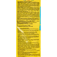 Удобрение Селитра кальциевая 1 кг