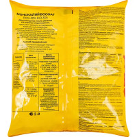 Удобрение Монокалийфосфат 0.5 кг