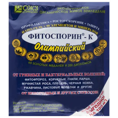 Фитоспорин-М «Олимп», калийный, 200 г, паста