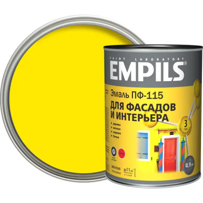 Эмаль ПФ-115 Empils PL глянцевая цвет жёлтый 0.9 кг