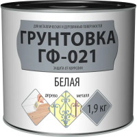 Грунтовка универсальная ГФ-021 1.9 кг белая