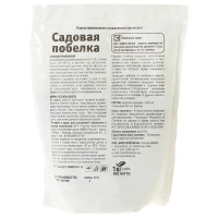 Побелка садовая для обработки садовых растений 1 кг