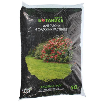 Грунт для сада «Мечта Ботаника» 50 л